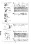 LIXIL(リクシル) L-62FC/BW1+AM-300C+LF-30SAL+LF-62L+KF-1X2 取扱説明書 商品図面 はめ込み前丸手洗器+AM-300Cセット 取扱説明書26