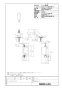 LIXIL(リクシル) L-62FC/BW1+AM-300C+LF-30SAL+LF-62L+KF-1X2 取扱説明書 商品図面 はめ込み前丸手洗器+AM-300Cセット 商品図面1