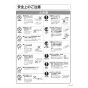 LIXIL(リクシル) LER-931SIR 取扱説明書 商品図面 施工説明書 レンジフード LERシリーズ 間口90cm 取扱説明書3