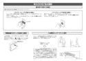 LIXIL(リクシル) OKC-A5110-C 取扱説明書 商品図面 施工説明書 オートフラッシュＣ　セパレート形　自動フラッシュバルブ（壁給水形）（中水用） 施工説明書16