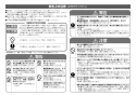 LIXIL(リクシル) OKC-A5110-C 取扱説明書 商品図面 施工説明書 オートフラッシュＣ　セパレート形　自動フラッシュバルブ（壁給水形）（中水用） 施工説明書2