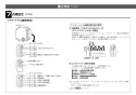 LIXIL(リクシル) OKC-A5115SCWA 取扱説明書 商品図面 施工説明書 オートフラッシュＣ　センサー一体形　シャワートイレ自動洗浄対応（床給水形） 施工説明書11