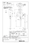 LIXIL(リクシル) OKC-A5115SCWA 取扱説明書 商品図面 施工説明書 オートフラッシュＣ　センサー一体形　シャワートイレ自動洗浄対応（床給水形） 商品図面1