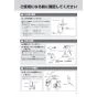 LIXIL(リクシル) OKC-A610K-C 取扱説明書 商品図面 施工説明書 オートフラッシュＣ　セパレート形　自動フラッシュバルブ（壁給排水形)(中水用) 取扱説明書7