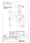 LIXIL(リクシル) OKC-AT610S-C 取扱説明書 商品図面 施工説明書 オートフラッシュＣ　センサー一体形（床給水形）（中水用） 商品図面1