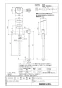 LIXIL(リクシル) OKC-AT6115SA 取扱説明書 商品図面 施工説明書 オートフラッシュＣ　センサー一体形（床給水形） 商品図面1