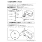 LIXIL(リクシル) RC-504+CW-EA21A 商品図面 施工説明書 和風アタッチメント シャワートイレパッソ 施工説明書1