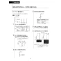 LIXIL(リクシル) RC-504+CW-KB31 取扱説明書 商品図面 施工説明書 和風アタッチメント シャワートイレKBシリーズ 取扱説明書46