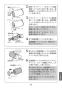 LIXIL(リクシル) SF-KA346TRHQ 取扱説明書 商品図面 施工説明書  緊急止水弁付サーモスタット混合水栓 取扱説明書31