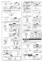 LIXIL(リクシル) SF-NAB454SYX 取扱説明書 商品図面 施工説明書 分解図 タッチレス水栓ナビッシュ 施工説明書3