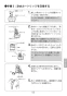 LIXIL(リクシル) SF-NAH451SY 取扱説明書 商品図面 施工説明書 分解図  タッチレス水栓 ナビッシュ ハンズフリー 取扱説明書53