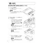 LIXIL(リクシル) TAR-741SI 取扱説明書 商品図面 施工説明書 レンジフード TARシリーズ 間口75cm 取扱説明書22