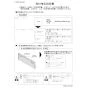 LIXIL(リクシル) TARW-7-665HW 商品図面 施工説明書 TARシリーズ用同時給排ユニット 施工説明書21