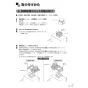 LIXIL(リクシル) TARW-9-665HSI 商品図面 施工説明書 TARシリーズ用同時給排ユニット 施工説明書11