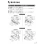 LIXIL(リクシル) TARW-9-665HSI 商品図面 施工説明書 TARシリーズ用同時給排ユニット 施工説明書15