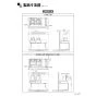 LIXIL(リクシル) TARW-9-665HSI 商品図面 施工説明書 TARシリーズ用同時給排ユニット 施工説明書3