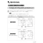 LIXIL(リクシル) TARW-9-665HSI 商品図面 施工説明書 TARシリーズ用同時給排ユニット 施工説明書7