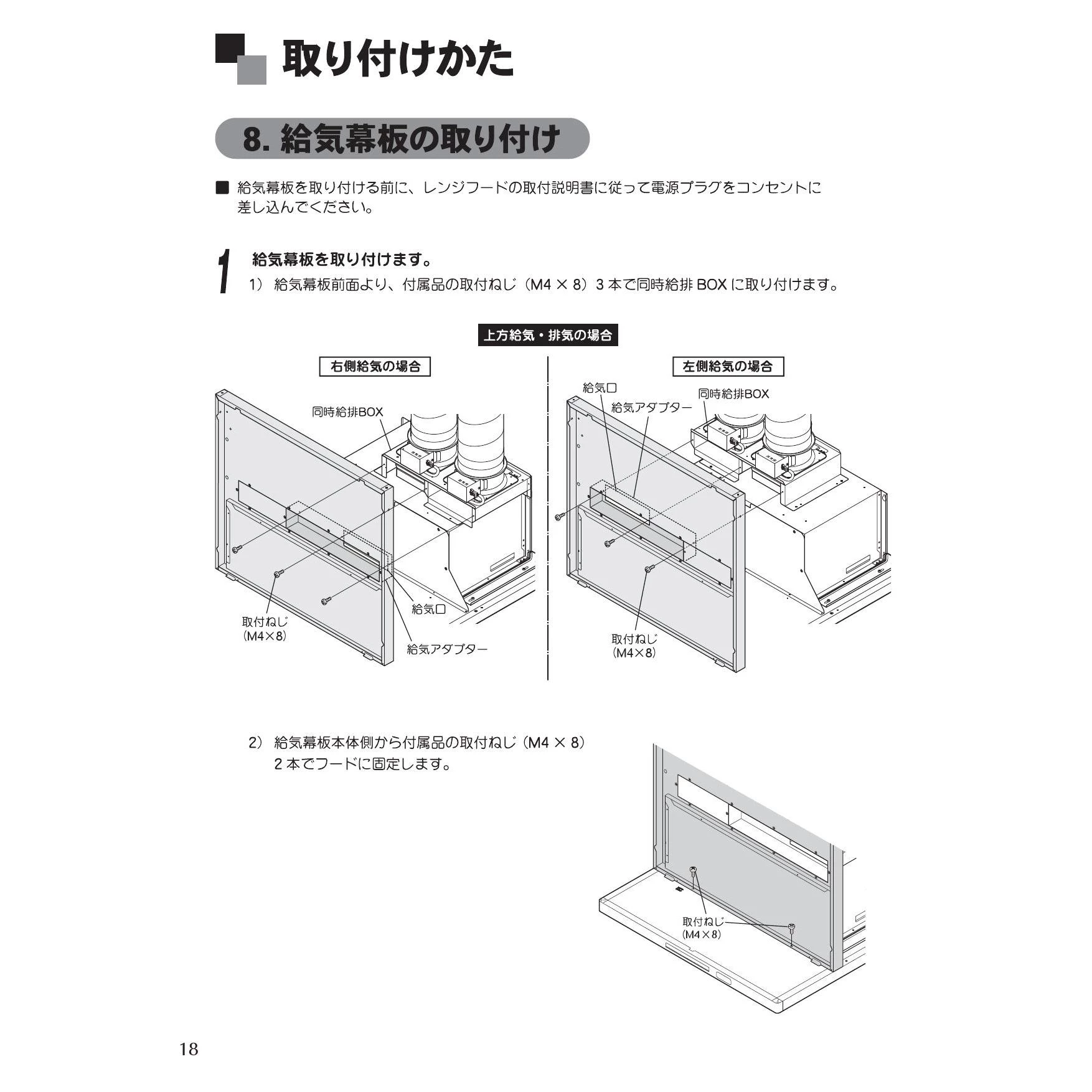 LIXIL(リクシル) TARW-9-665HW 商品図面 施工説明書|LIXIL(リクシル) TARシリーズ シロッコファン(レンジフード)の通販はプロストア  ダイレクト