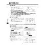 LIXIL(リクシル) YL-A543SYEB(C) BW1 取扱説明書 施工説明書 サティス洗面器 壁付式 取扱説明書10