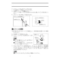 LIXIL(リクシル) YS-207NM1NNRP 取扱説明書 商品図面 施工説明書 掃除口付汚物流し 取扱説明書10