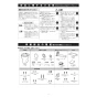 LIXIL(リクシル) YS-207NM1NNRP 取扱説明書 商品図面 施工説明書 掃除口付汚物流し 施工説明書2