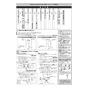 LIXIL(リクシル) YS-207NM1NNRP 取扱説明書 商品図面 施工説明書 掃除口付汚物流し 施工説明書5