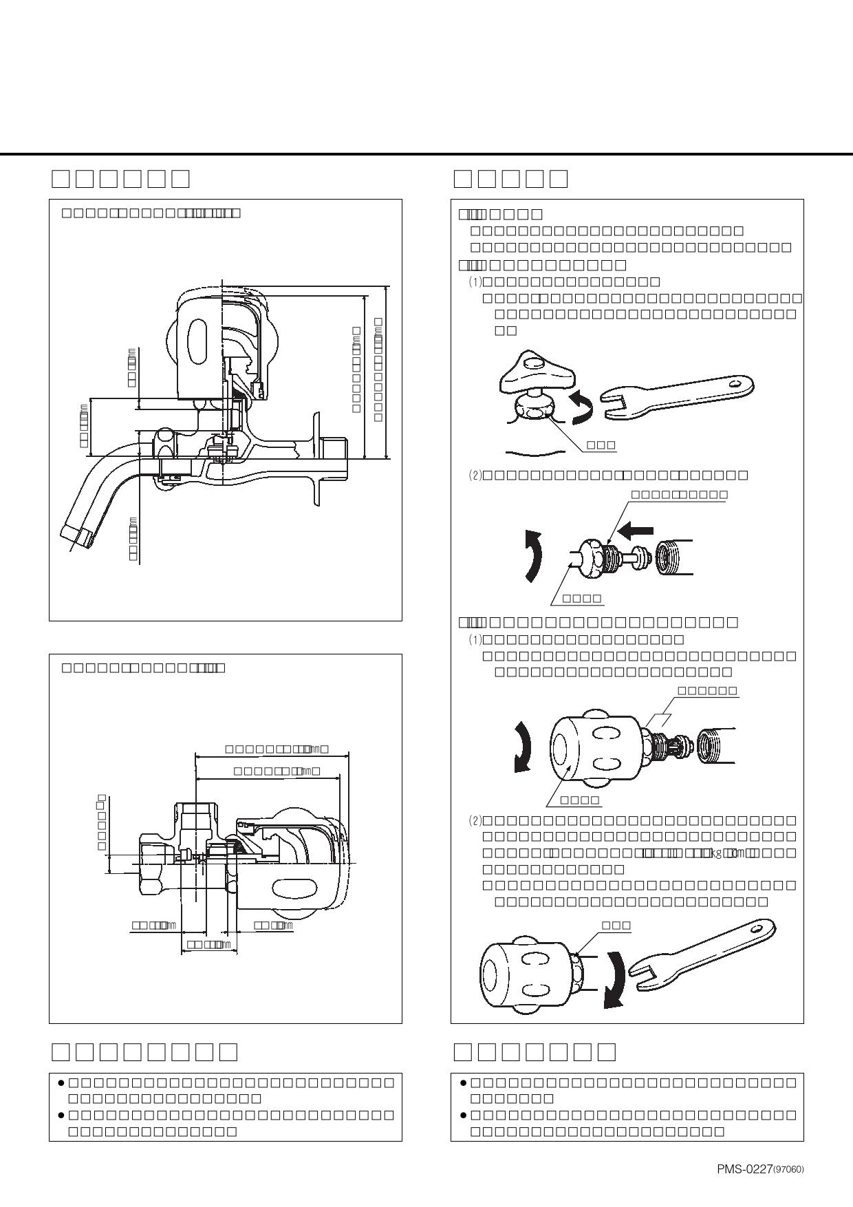 A-2082-1 INAX LIXIL ハンマークッション付ハンドル部 - 通販