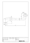 LIXIL(リクシル) A-3455-17 商品図面 自在吐水口部 商品図面1