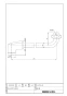 LIXIL(リクシル) A-3455-22 商品図面 自在吐水口部 商品図面1