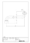 LIXIL(リクシル) A-401-22 商品図面 自在吐水口部 商品図面1