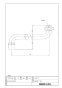 LIXIL(リクシル) A-401-25 商品図面 自在吐水口部 商品図面1