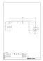 LIXIL(リクシル) A-403-25 商品図面 自在吐水口部 商品図面1