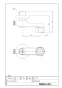 LIXIL(リクシル) A-7299 商品図面 取付脚 商品図面1