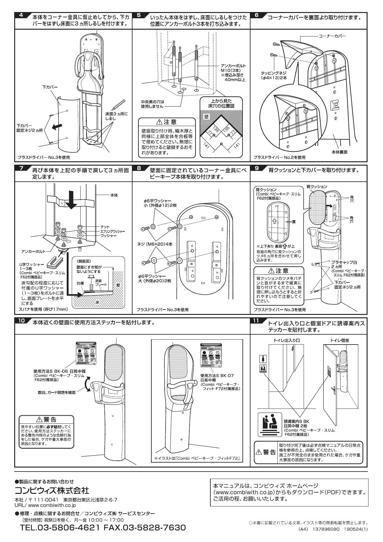 Lixil リクシル Ac F31商品図面 施工説明書 通販 プロストア ダイレクト