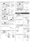 LIXIL(リクシル) AM-130C(100V) 取扱説明書 施工説明書 オートマージュC 標準タイプ 施工説明書3