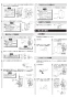 LIXIL(リクシル) AM-140C(100V) 取扱説明書 施工説明書 オートマージュC 標準タイプ 施工説明書3