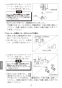 LIXIL(リクシル) AM-140C(100V) 取扱説明書 施工説明書 オートマージュC 標準タイプ 取扱説明書14