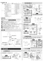 LIXIL(リクシル) AM-211V1 取扱説明書 施工説明書 オートマージュ(グースネックタイプ) 単水栓 施工説明書2