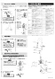 LIXIL(リクシル) AM-211V1 取扱説明書 施工説明書 オートマージュ(グースネックタイプ) 単水栓 施工説明書4