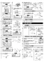 LIXIL(リクシル) AM-213TCV1 取扱説明書 施工説明書 オートマージュ(グースネックタイプ) 混合水栓 施工説明書3