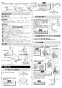 LIXIL(リクシル) AM-300TC 取扱説明書 商品図面 施工説明書 オートマージュA 混合水栓 施工説明書2