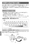 LIXIL(リクシル) AM-300TC 取扱説明書 商品図面 施工説明書 オートマージュA 混合水栓 取扱説明書32