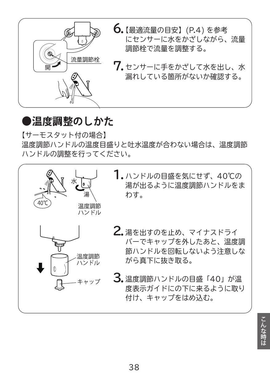 ポイント5倍 INAX 【LIXIL/リクシル】INAX/イナックス オートマージュA