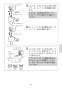 LIXIL(リクシル) AM-330CV1 取扱説明書 商品図面 施工説明書 オートマージュGX 取扱説明書9