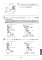 LIXIL(リクシル) AM-330TCV1 取扱説明書 商品図面 施工説明書 オートマージュGX 取扱説明書41