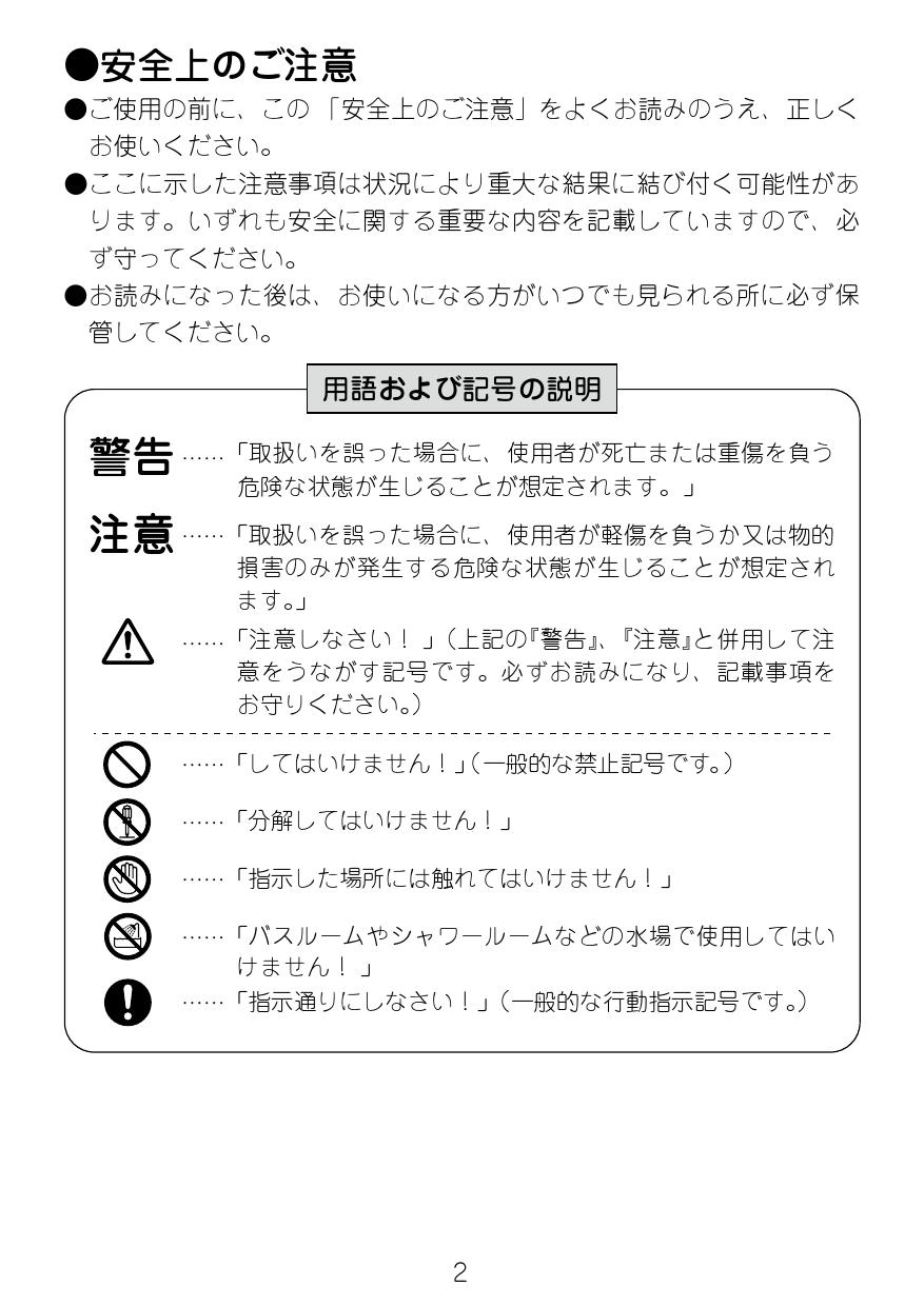 数量限定 ヤガミ K熱電対 φ4×2000 L YP1K2000 discoversvg.com