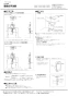 LIXIL(リクシル) AWL-71UA(S) BW1 取扱説明書 施工説明書 壁付手洗器 施工説明書1