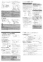 LIXIL(リクシル) BC-LV10AH BW1+DT-LV181AH BW1 取扱説明書 商品図面 施工説明書 LVシャワートイレ リトイレ 施工説明書3