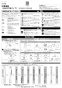 LIXIL(リクシル) BC-ZA10AH BW1+DT-ZA150AH BW1+CW-EA21 BW1 取扱説明書 施工説明書 セット図面 アメージュZ便器(フチレス)リトイレ+パッソ 施工説明書1