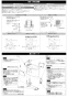 LIXIL(リクシル) BC-ZA10AH BW1+DT-ZA150AH BW1+CW-EA21 BW1 取扱説明書 施工説明書 セット図面 アメージュZ便器(フチレス)リトイレ+パッソ 施工説明書2